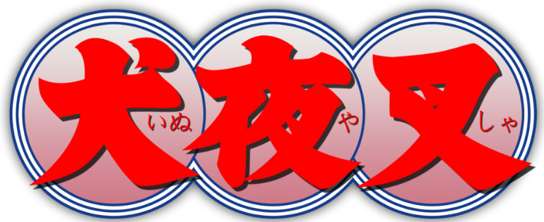 Inuyasha