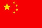 Bandiera Cina 100X140 - BANCIN