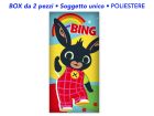 Telo da Mare Bing - Q01974 - BINTELBO2S