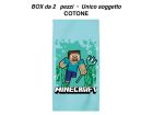 Telo da Mare Minecraft - Box 2 pz - MCTELBO2_2PZ