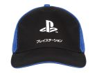 Cappello PlayStation - Katakana logo - PSXCAP3